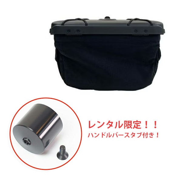 [レンタル] 【スタブ同梱セット】ROUTE WERKS ルートワークス/The Handlebar Bag ハンドルバーバッグ（ブラック）/31.8mm対応 ブラック
