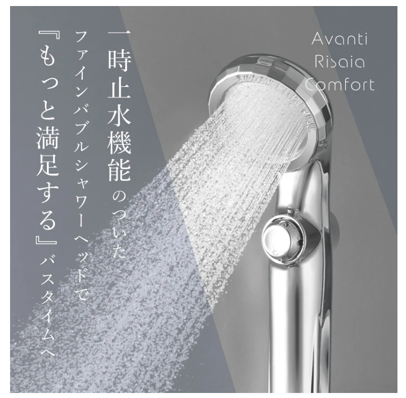 [レンタル] TKS アヴァンティリザイアコンフォート シャワーヘッド - 4