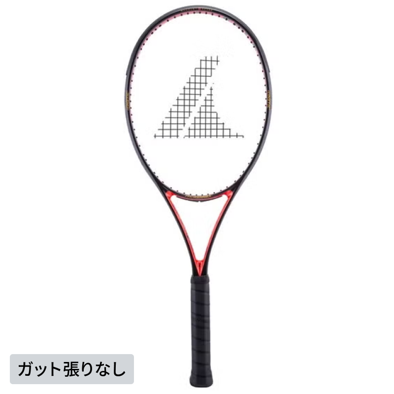 テニス ラケット まとめ 15本セット ばら売り不可 レンタル] プロケネックス(PROKENNEX) 硬式テニスラケット ブラック