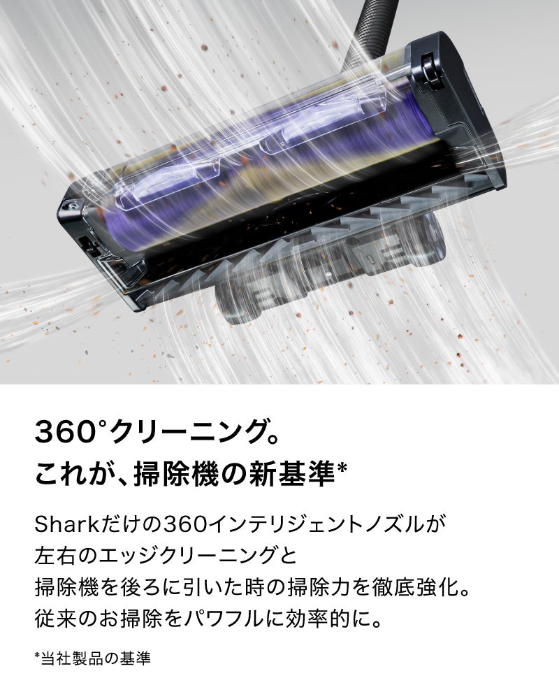 [レンタル] Shark PowerClean 360 コードレススティッククリーナー IW4271J ピュアブラック Flex機能あり - 4