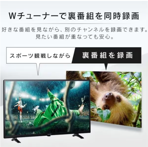 [レンタル] アイリスオーヤマ LUCA LT-32E320 32V型 2K液晶テレビ - 6