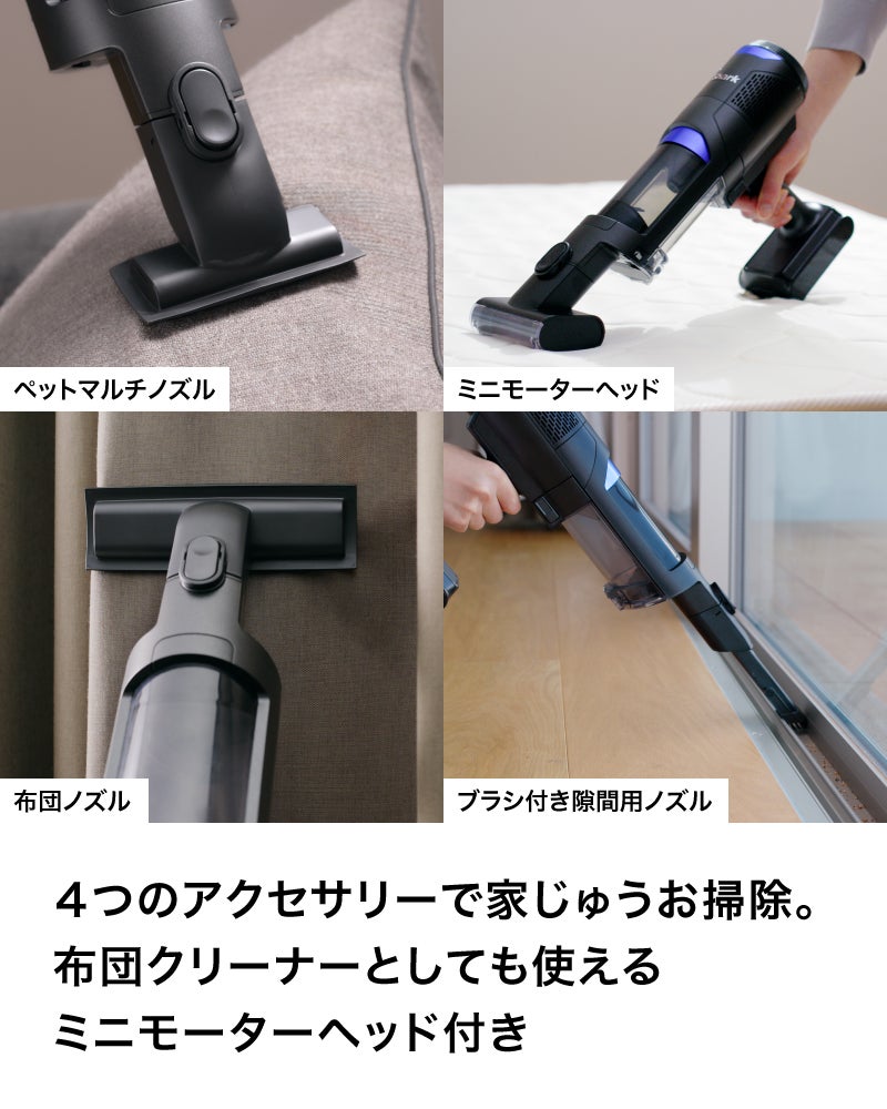 [レンタル] Shark PowerClean 360 コードレススティッククリーナー IW4271J ピュアブラック Flex機能あり - 20