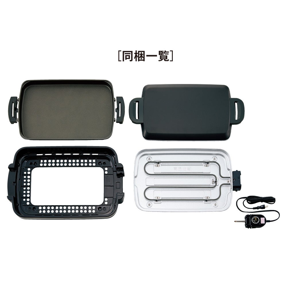 [レンタル] 象印 やきやき EA-DF10 ホットプレート - 9