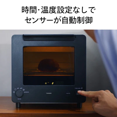 レンタル] [2枚焼き]ツインバード 匠ブランジェトースター TS-D486