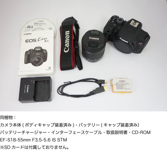 [レンタル] CANON EOS Kiss X7i EF-S 18-55 IS STM レンズキット 一眼レフ - 5