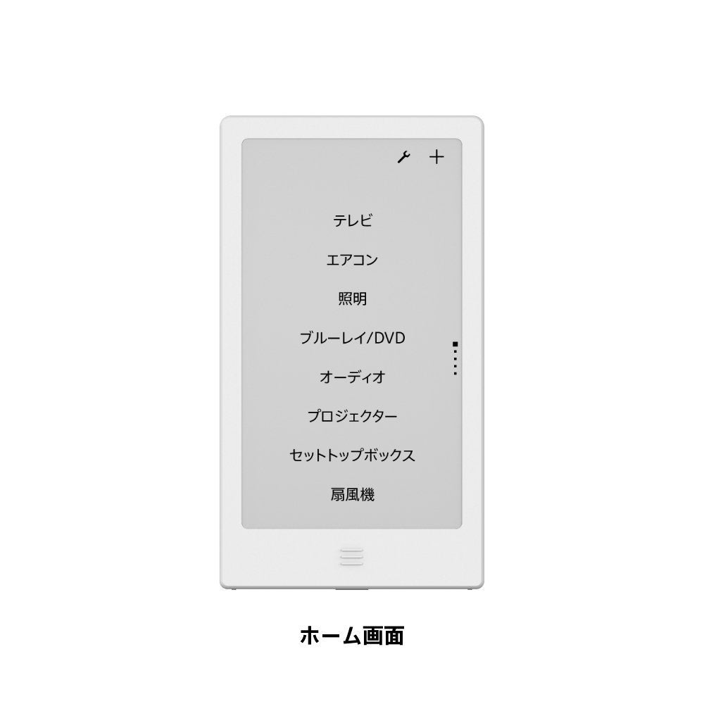 [レンタル] SONY 学習マルチリモコンHUIS(ハウス) クレードル付き HUIS-100KC - 3