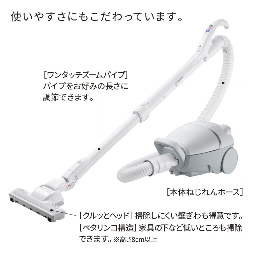 [レンタル] かるパック CV-KV70P 紙パック式キャニスター掃除機 - 2