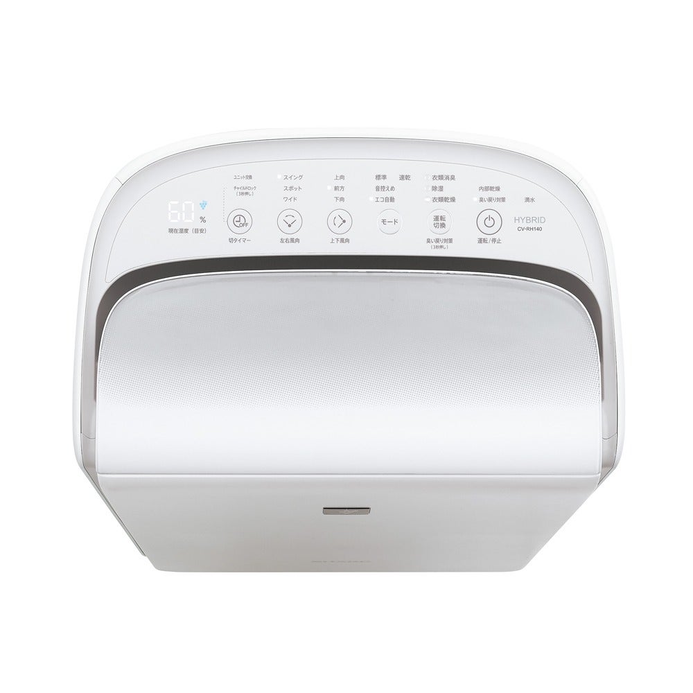 [レンタル] シャープ ハイブリッド方式 衣類乾燥除湿機 プラズマクラスター25000 CV-RH140-W ホワイト系(木造〜14畳 / 鉄筋〜28畳) - 2