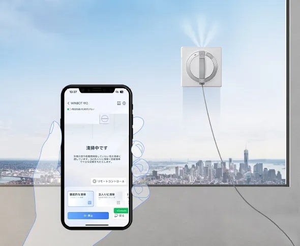 [レンタル] ECOVACS 窓掃除ロボット WINBOT W2 - 15