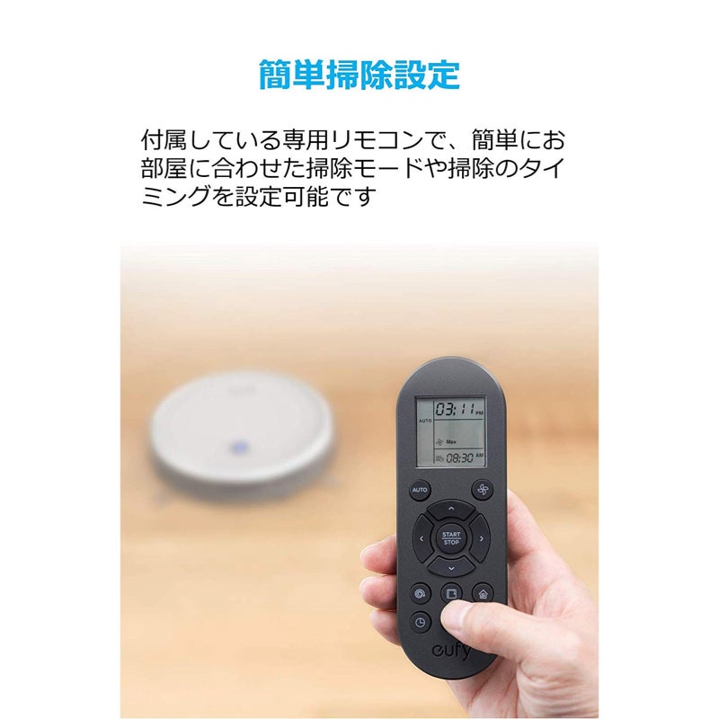 [レンタル] Eufy by Anker ロボット掃除機 RoboVac 11S-W ホワイト - 4