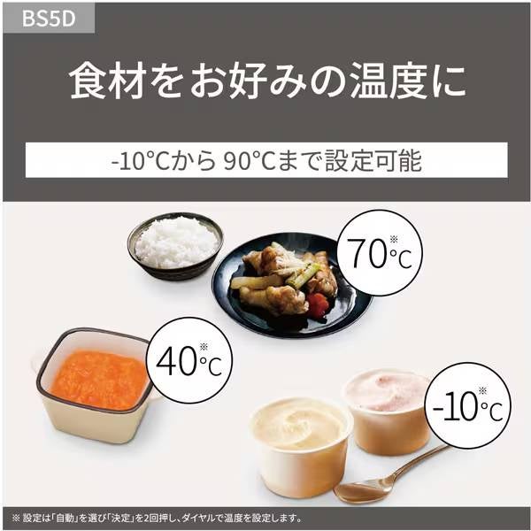 [レンタル] 【長期利用向け】[26L]パナソニック ビストロ NE-BS5D オーブンレンジ ブラック - 9