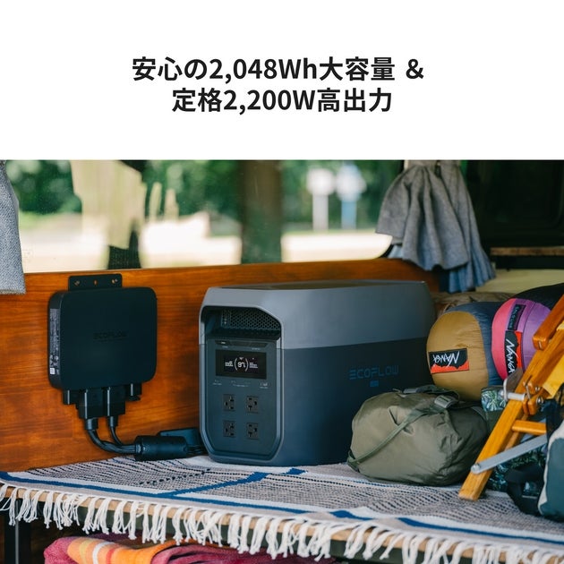 [レンタル] EcoFlow(エコフロー) DELTA3Max ポータブル電源 - 7