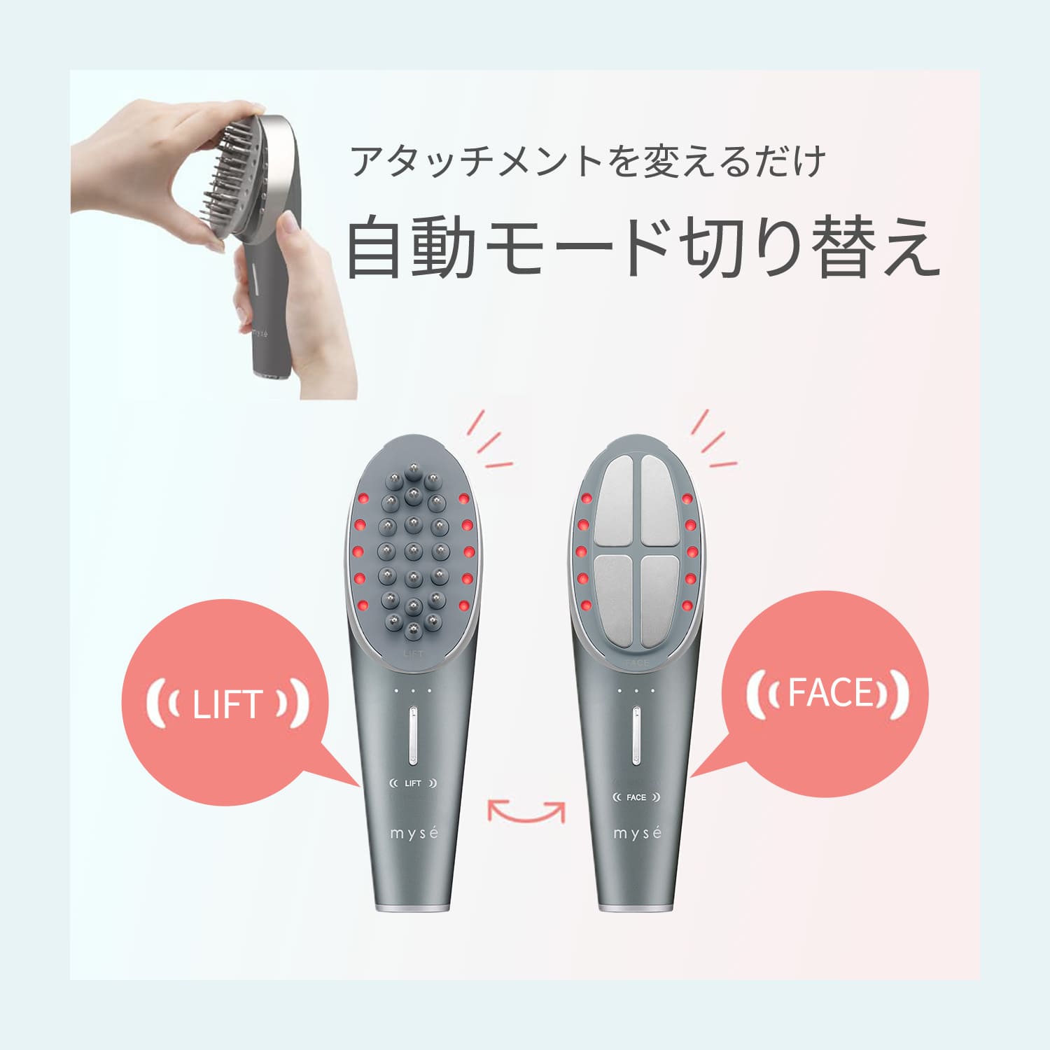 [レンタル] ヤーマン ミーゼ ニードルリフトブラシ - 3