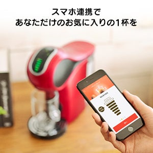 [レンタル] NESCAFÉ(ネスカフェ) ドルチェ グスト ジェニオ エス タッチ EF1058（スターバックスハウスブレンド12杯分付き） - 7