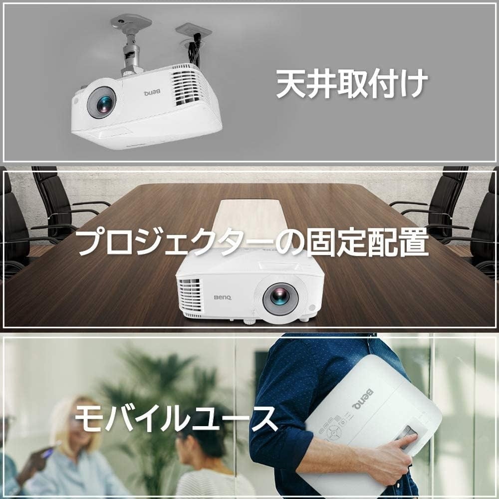 [レンタル] BenQ ビジネスプロジェクター MH560 - 12