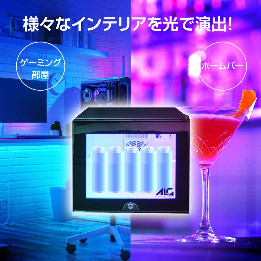 [レンタル] [20L]アローン(ALLONE) ALG-GMMFL LED内蔵ミニゲーミング冷蔵庫 - 4