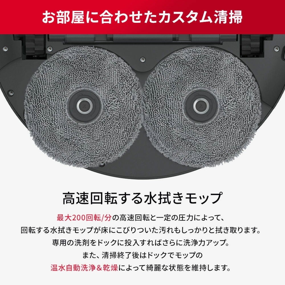 [レンタル] ロボロック Saros 10R ロボット掃除機 - 7