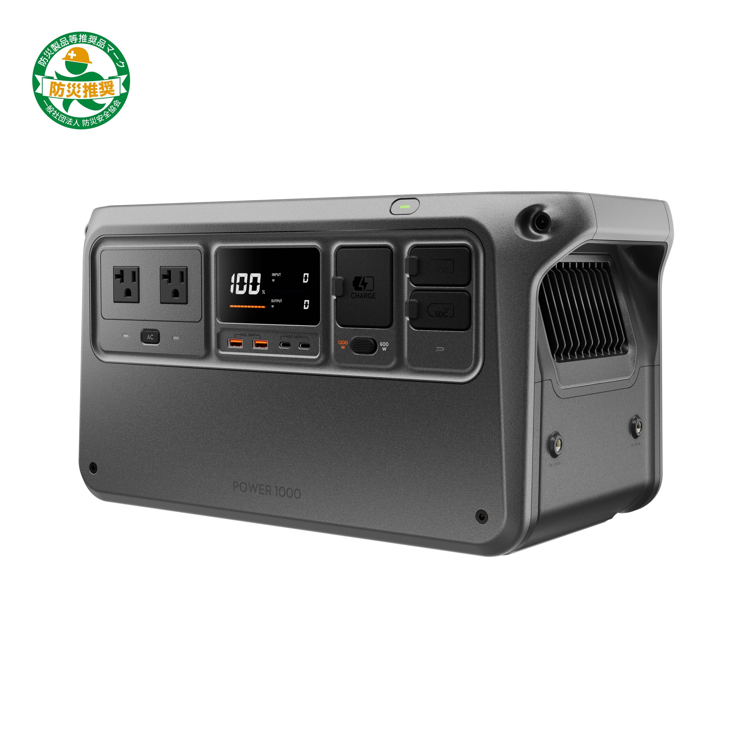 [レンタル] DJI Power 1000 ポータブル電源 (1,024Wh) - 2