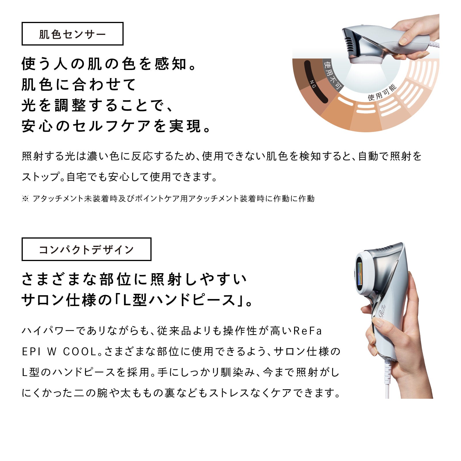 [レンタル] MTG ReFa EPI W COOL リファ エピ ダブルクール - 6