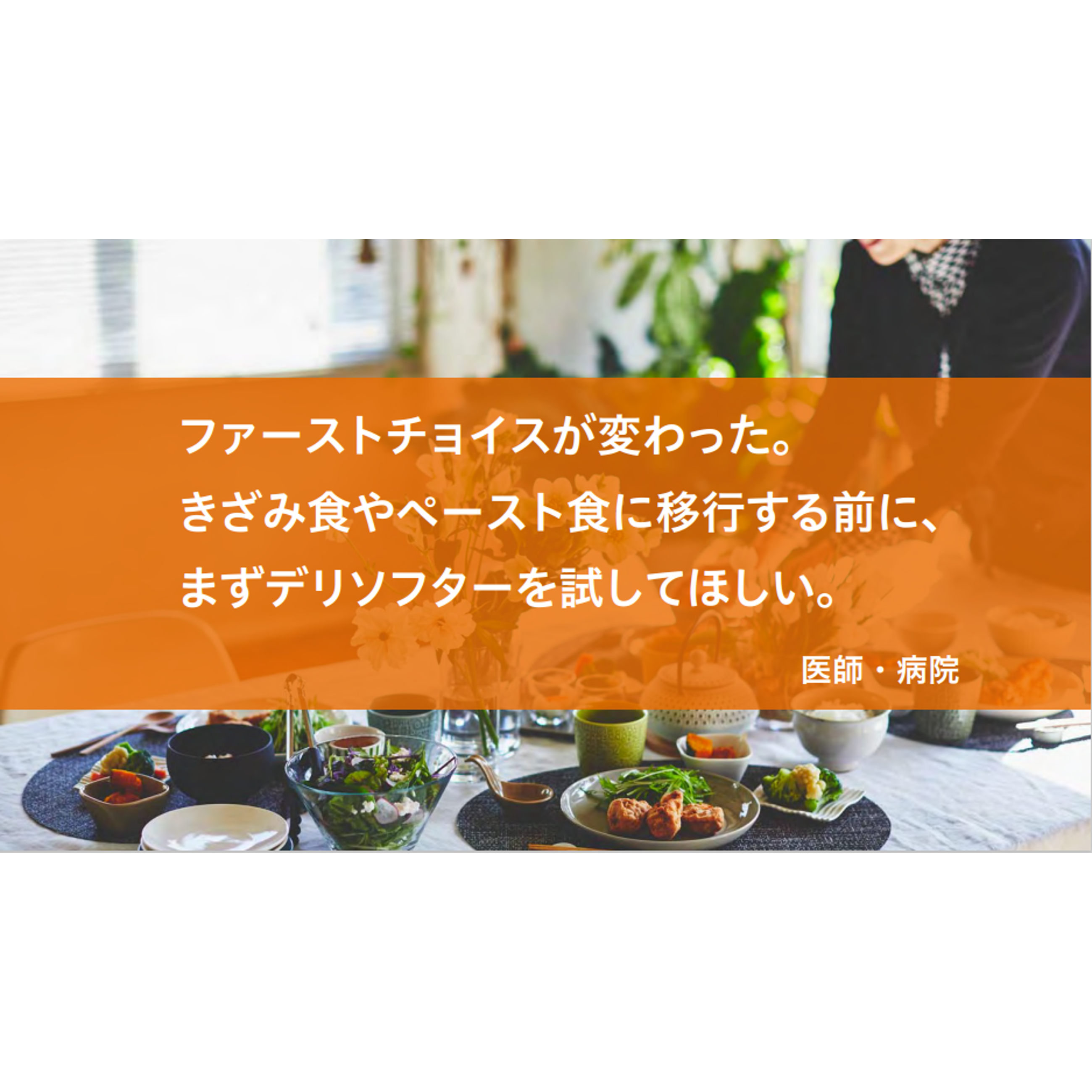 [レンタル] デリソフター DS-1C（炊飯器・電気圧力鍋・やわらか食調理器） - 12