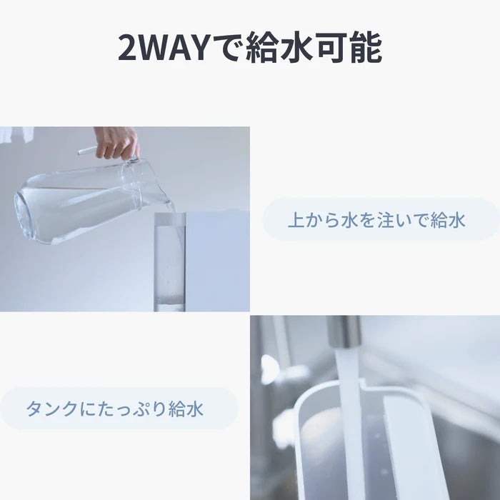 [レンタル] SwitchBot（スイッチボット） 気化式加湿器 （木造12畳/プレハブ19畳） - 3