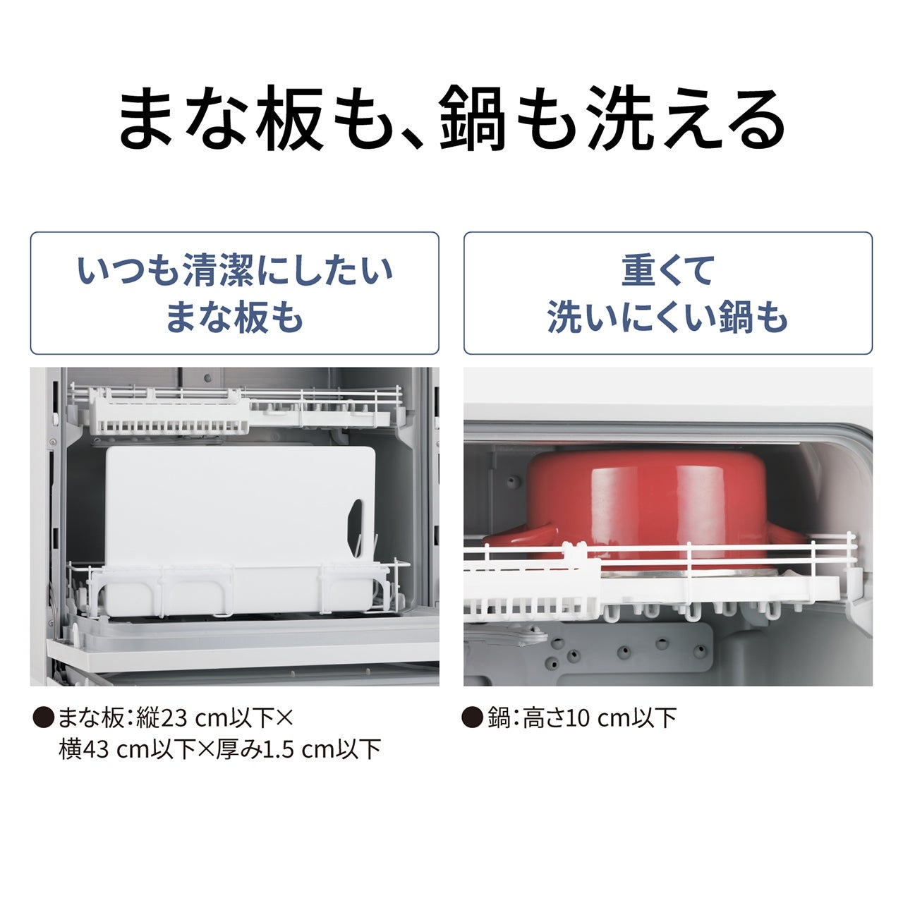 [レンタル] 【長期利用向け】[～食器40点][新品]パナソニック 食器洗い乾燥機 NP-TZ500 分岐水栓対応 5人分 ホワイト - 16