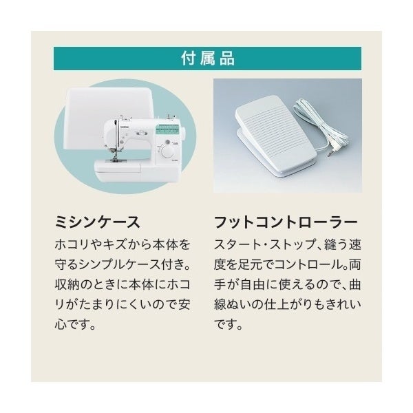 [レンタル] [ミシン糸付属]ブラザー(brother) コンピューターミシン Db-3000 - 9