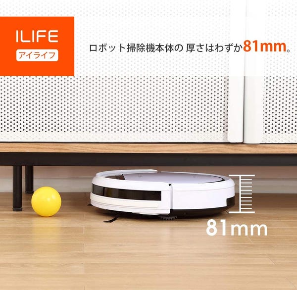 [レンタル] ILIFE V3s Pro ロボット掃除機 - 6