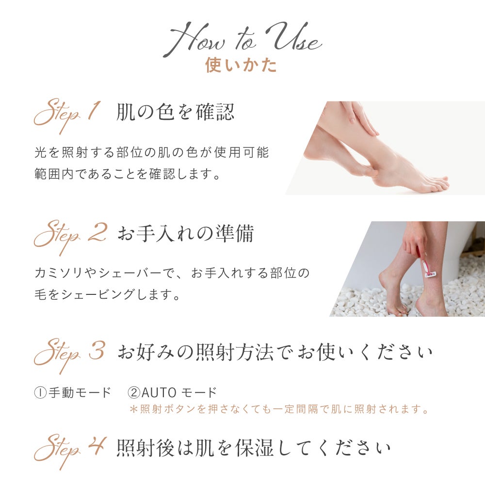 [レンタル] Noend コードレス光美容器 - 14