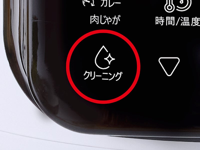 [レンタル] ティファール ラクラ・クッカー プロ CY3811J0 自動調理鍋 ホワイト - 13