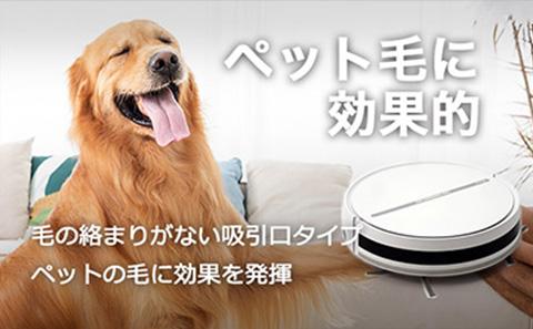 [レンタル] Take-One N1 ロボット掃除機 - 3