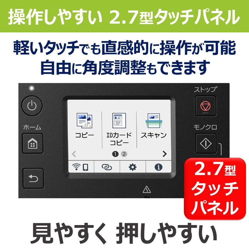 [レンタル] キヤノン GX6530 A4カラーインクジェット ビジネスプリンター複合機 - 8