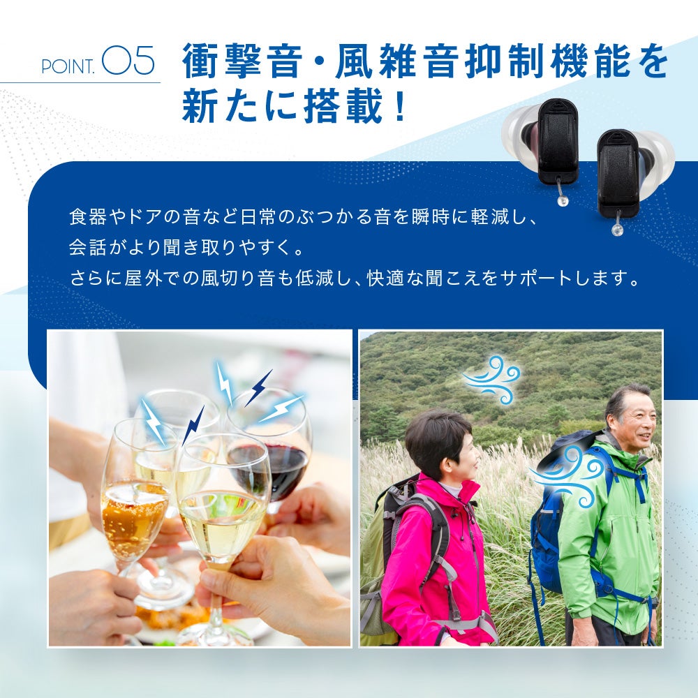 [レンタル] オンキヨーデジタル式補聴器 OHS-SC1 【左耳用】 - 15