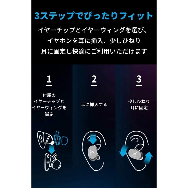 [レンタル] Anker Soundcore Liberty 2 Pro 完全ワイヤレスイヤホン ブラック - 6