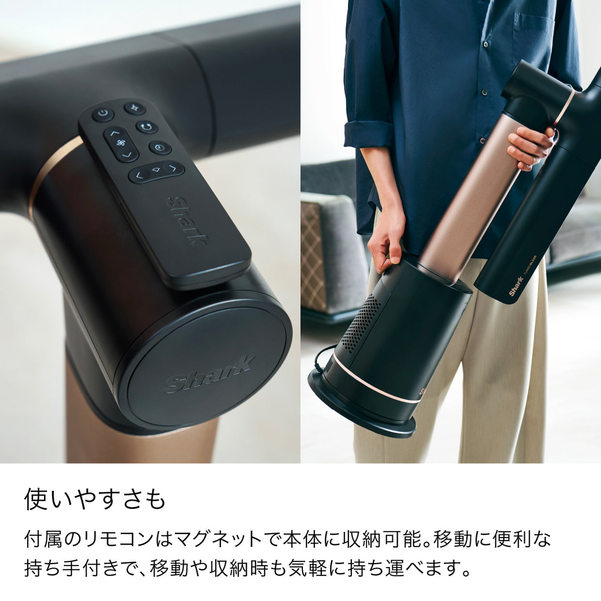 Shark TURBOBLADE ハイパワータワーファン リモコン収納・持ち手 - 8