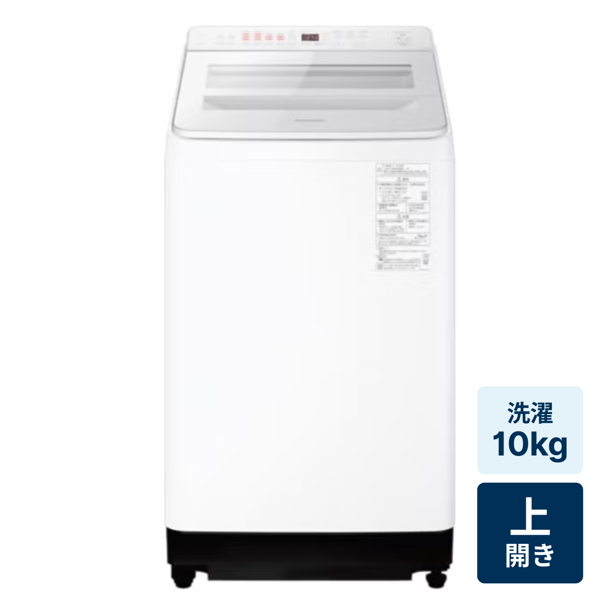 レンタル] パナソニック 【左開き】洗濯11kg/乾燥6kg ななめドラム式