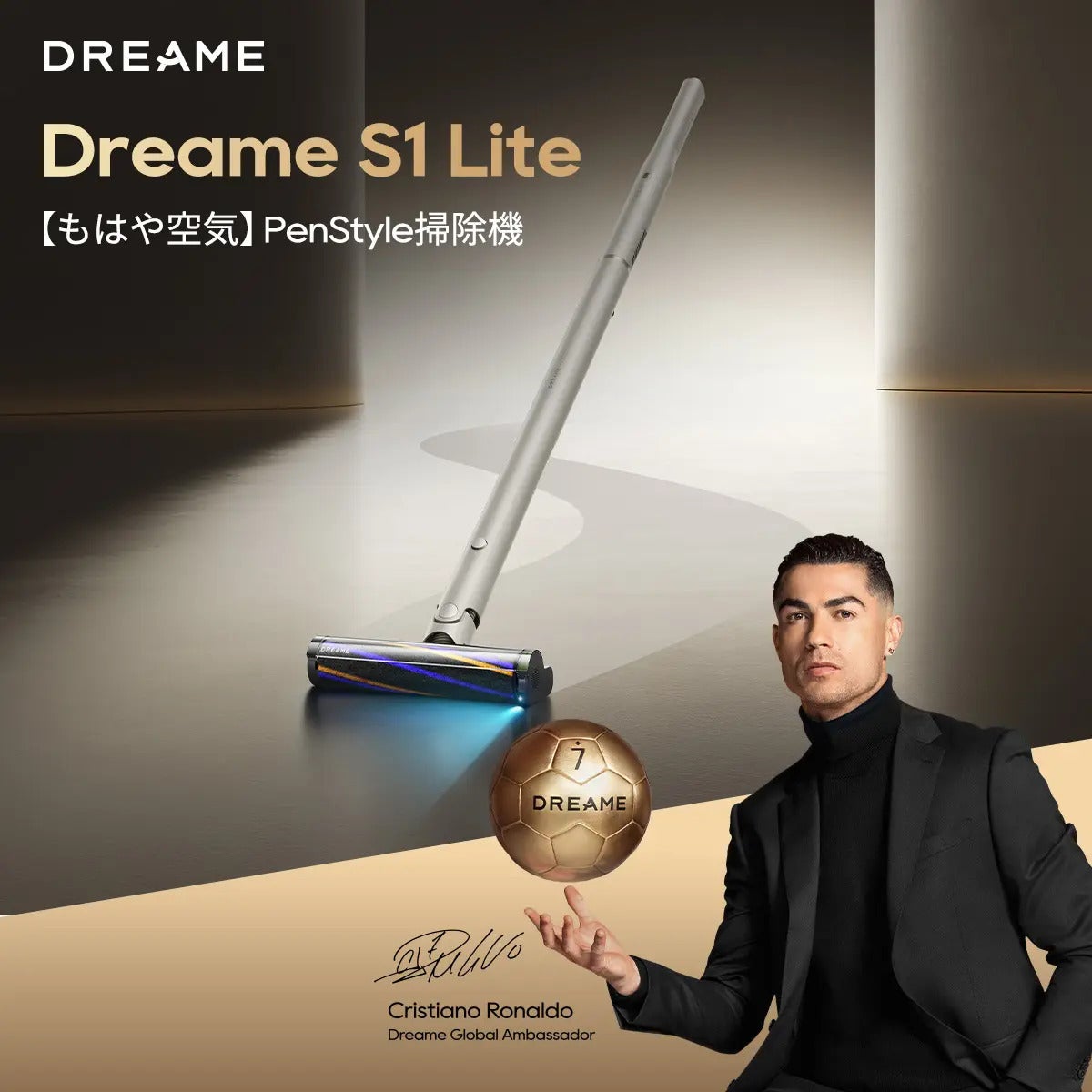 [レンタル] Dreame（ドリーミー） コードレススティッククリーナー S1 Lite PenStyle - 3