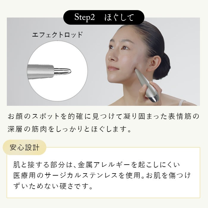 レンタル] STELLA BEAUTE(ステラ ボーテ) Beauty Face Stick サン