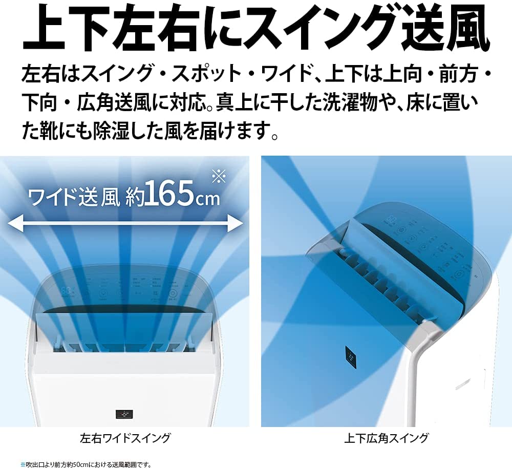 [レンタル] シャープ ハイブリッド除湿機 衣類乾燥 プラズマクラスター CV-NH140-W 14L ホワイト(木造〜14畳 / 鉄筋〜28畳) - 2