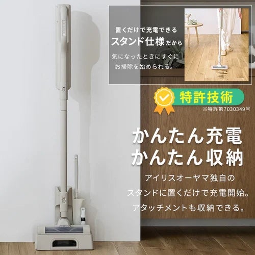 [レンタル] アイリスオーヤマ Magi Caleena 紙パック式スティッククリーナー SBD-201P - 15