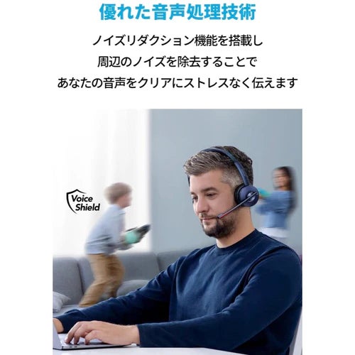 ANKER PowerConf H700 ワイヤレスヘッドセット Amazon.co.jp: Anker PowerConf H700（ワイヤレスヘッドセット