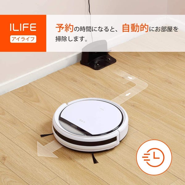 [レンタル] ILIFE V3s Pro ロボット掃除機 - 5