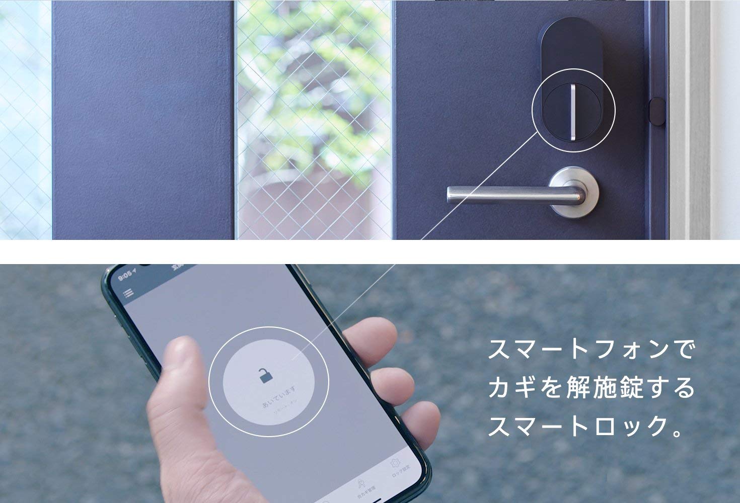 レンタル] Qrio(キュリオ) Lock ブラック（黒） スマートロック Q-SL2