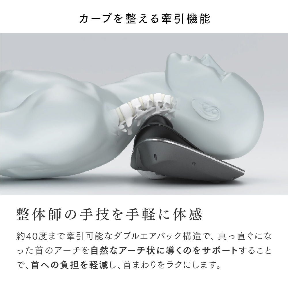 [レンタル] MYTREX(マイトレックス) MEDI NECK EMS電動ネックストレッチャー - 11