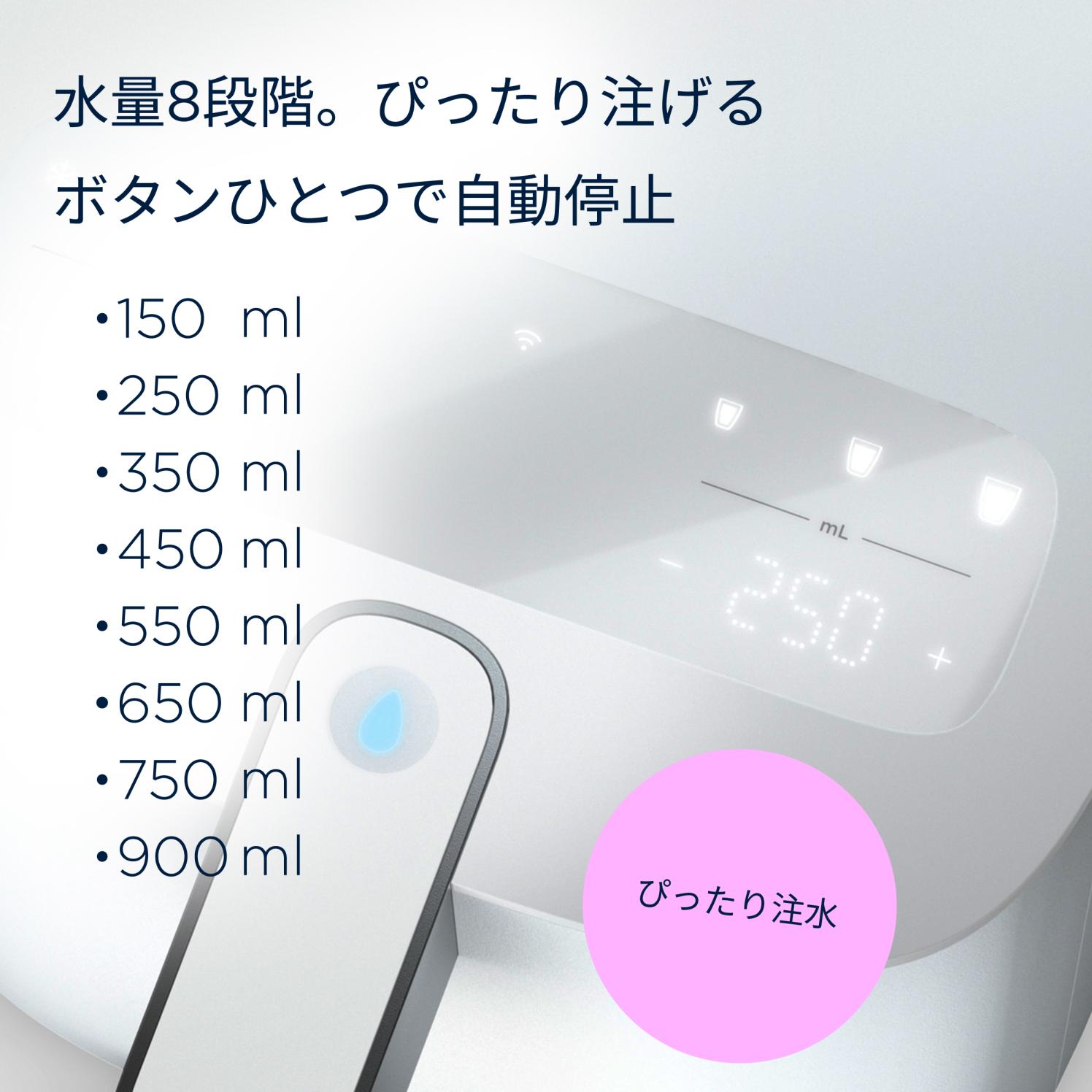 [レンタル] BRITA ブリタ キューブ クール 浄水機能 ウォーターサーバー - 7
