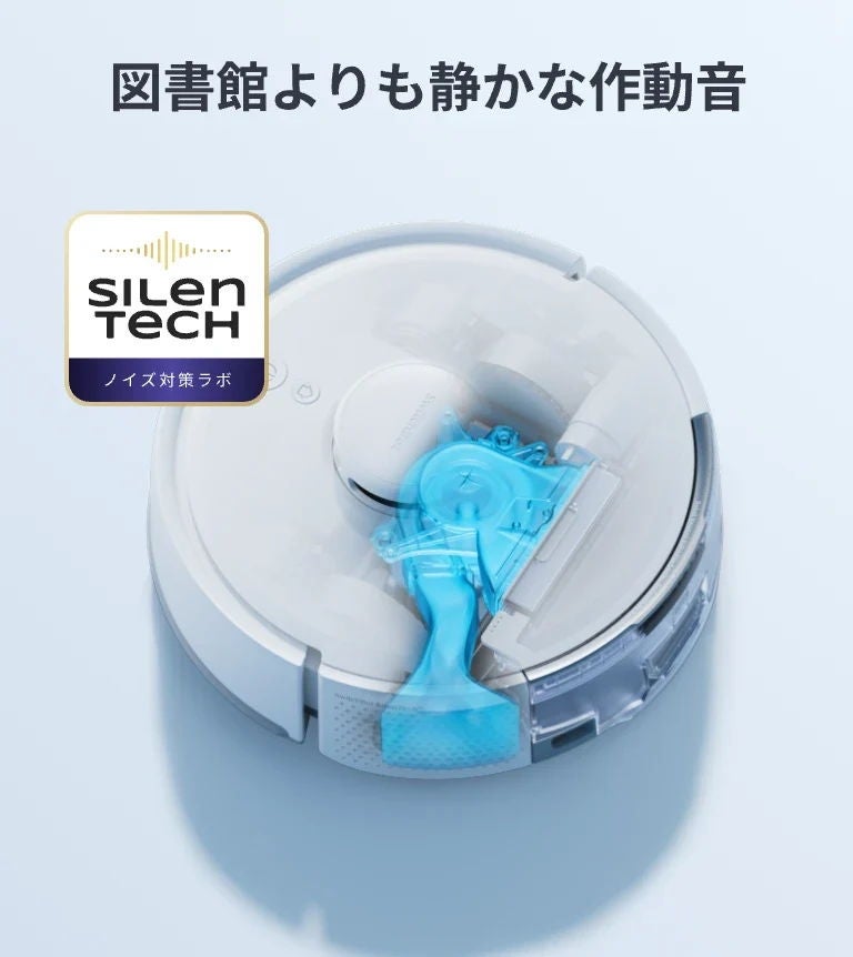 [レンタル] SwitchBot（スイッチボット）ロボット掃除機 K10＋Pro Combo - 15