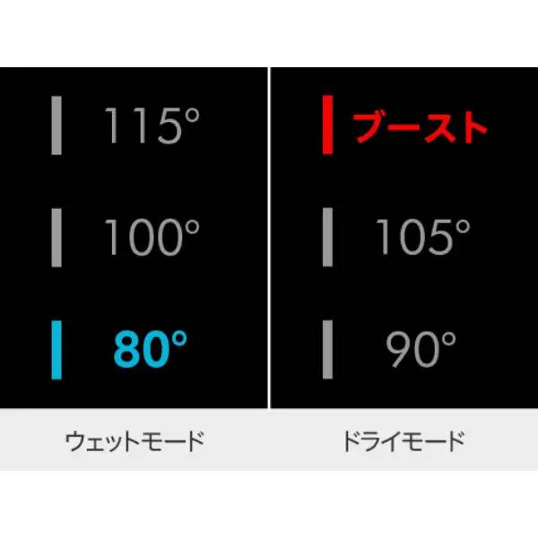 [レンタル] Dyson(ダイソン) Airstrait™ エアストレート ストレイトナー ドライヤー - 12