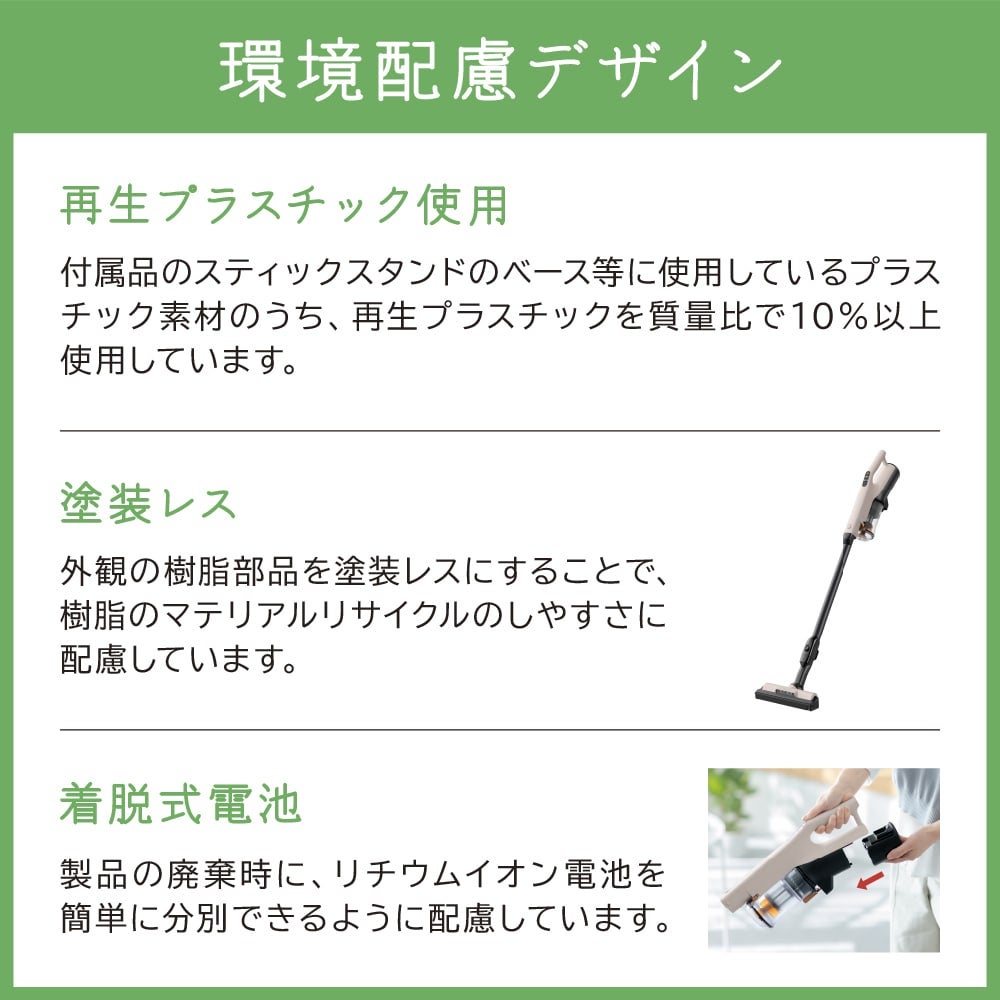 [レンタル] 日立 ラクかるスティック PV-BL3M コードレススティッククリーナー - 12