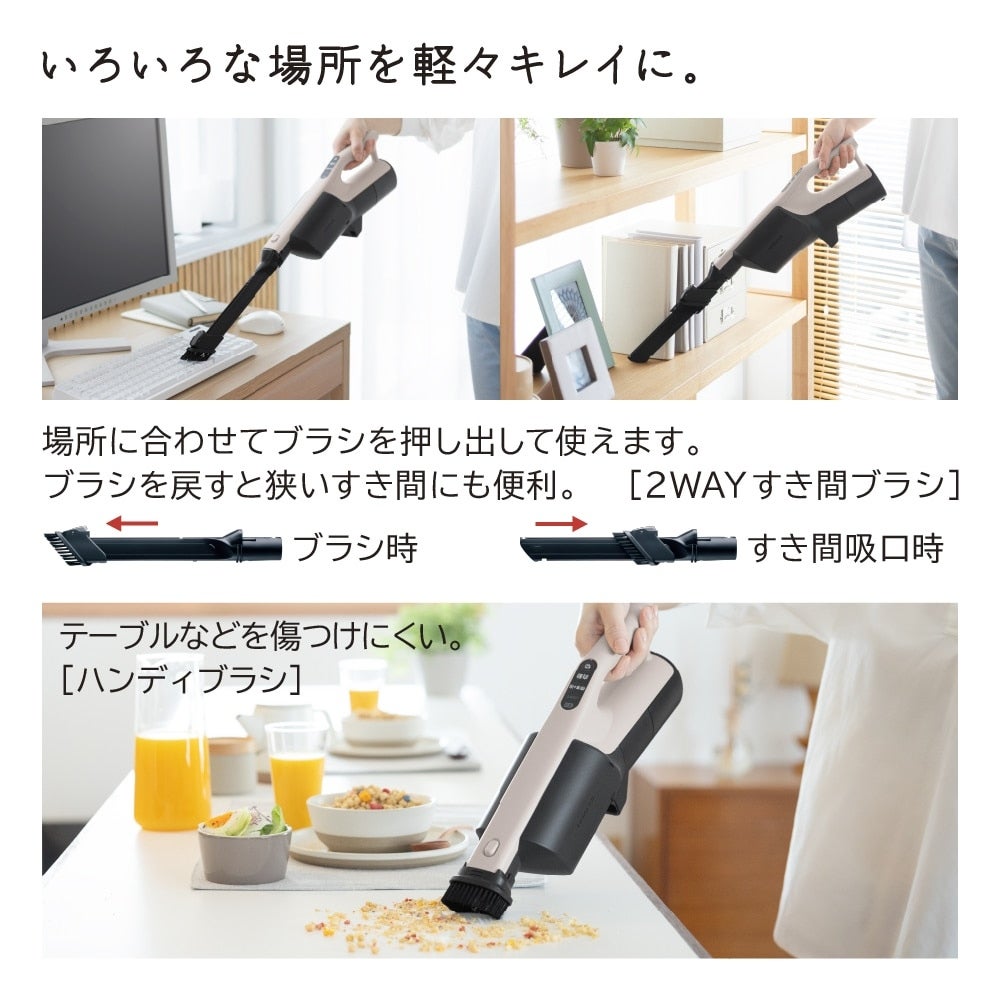[レンタル] 日立 かるパックスティック PKV-BK3P 紙パック式コードレススティッククリーナー - 3
