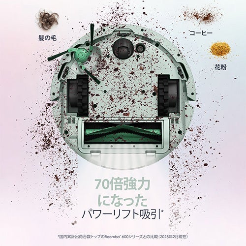 [レンタル] Roomba (ルンバ) Mini 掃除機＆床拭きロボット + AutoEmpty 充電ステーション アイロボット公式 [ロボットスマートプラン＋] - 46